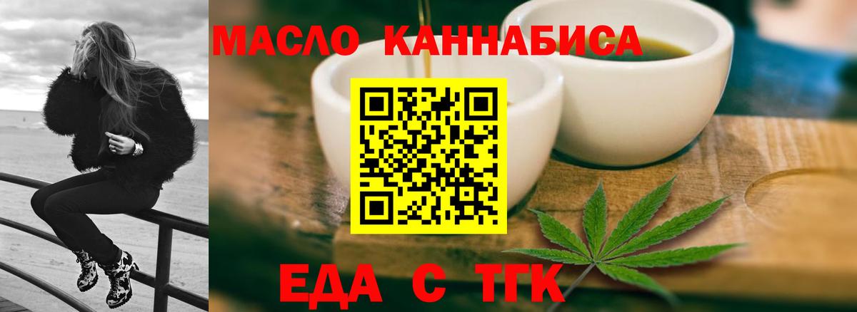 Сибай  Canna-Cookies марихуана  Вход с VPN 