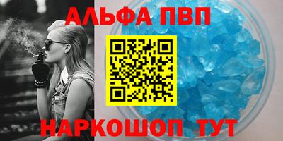 дурь Рузаевка