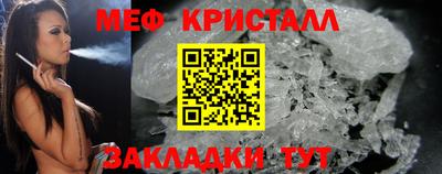 бошки Рыбинск