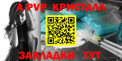 дурь Рузаевка