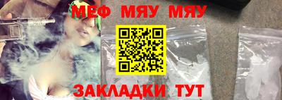 дурь Рузаевка