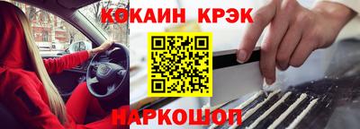 дурь Рузаевка