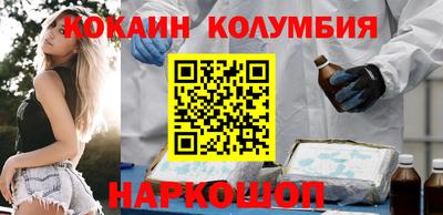 бошки Рыбинск