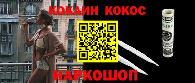 бошки Рыбинск