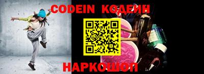 альфа пвп Рязань