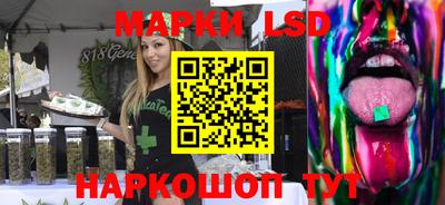 бошки Рыбинск