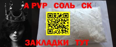 бошки Рыбинск