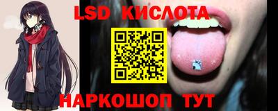 эйфоретик Пушкино
