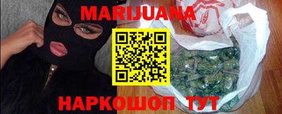 дурь Рузаевка