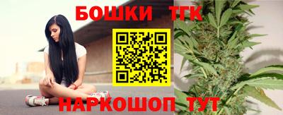 бошки Рыбинск