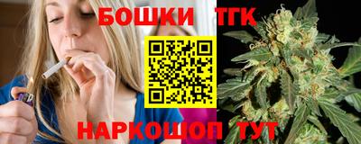 бошки Рыбинск