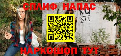 альфа пвп Рязань