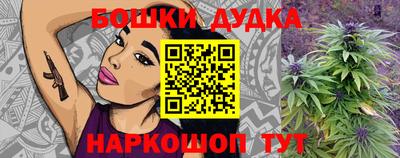 дурь Рузаевка