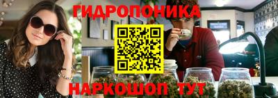 дурь Рузаевка