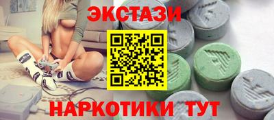 эйфоретик Пушкино