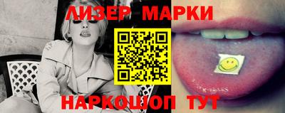 бошки Рыбинск