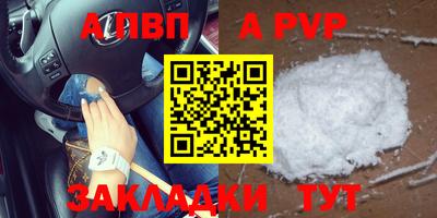 бошки Рыбинск