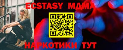 альфа пвп Рязань