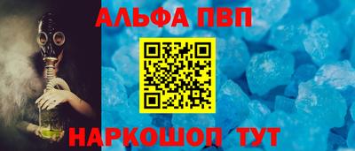 дурь Рузаевка
