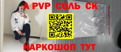 бошки Рыбинск