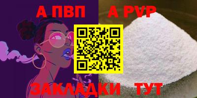 бошки Рыбинск