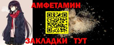альфа пвп Рязань
