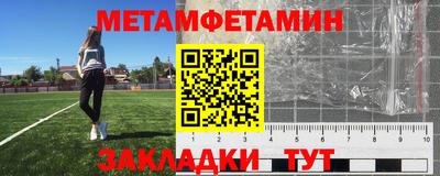 бошки Рыбинск