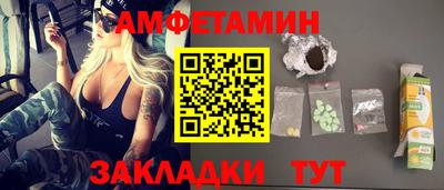 альфа пвп Рязань