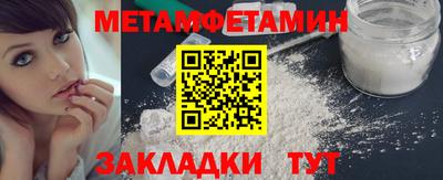 бошки Рыбинск