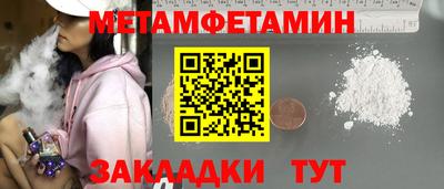 бошки Рыбинск