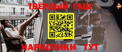 альфа пвп Рязань