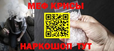 альфа пвп Рязань