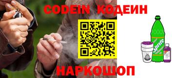 альфа пвп Рязань
