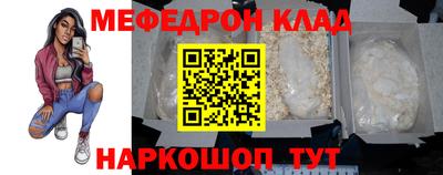 альфа пвп Рязань