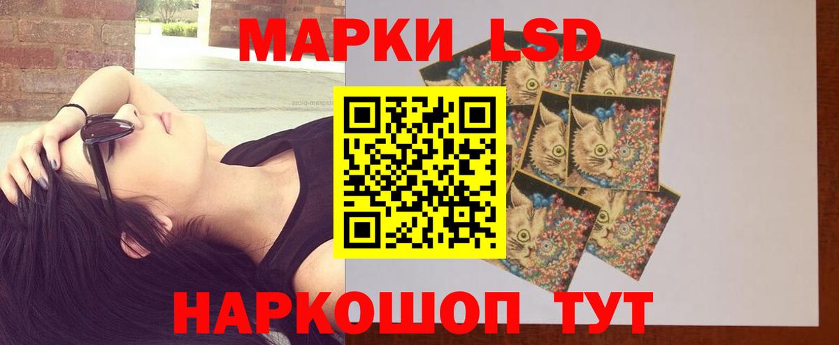 Сибай  ЛСД экстази кислота  Лсд 25 экстази  ЛСД экстази кислота  Вход с VPN 