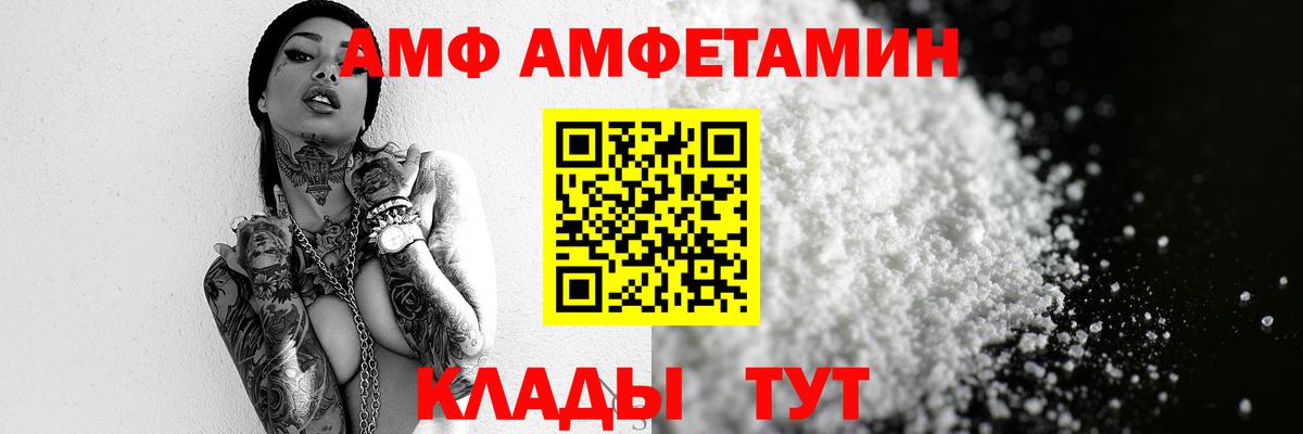 Метамфетамин  МЕТАМФЕТАМИН винт  Вход с VPN  Сибай 