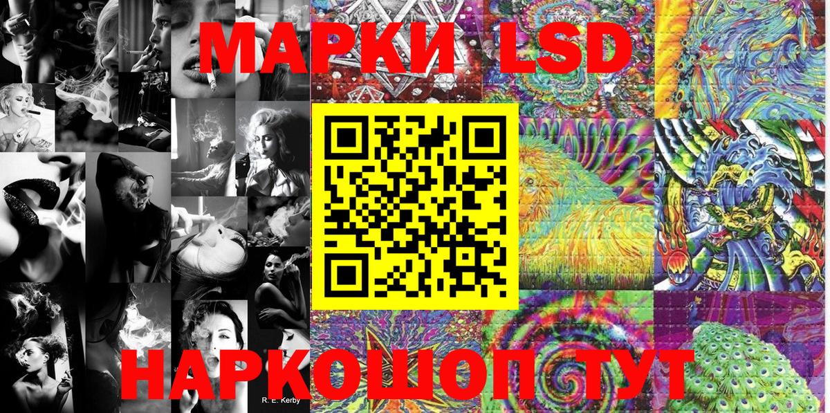 Марки N-bome 1,5мг  Марки N-bome  Сибай  Вход с VPN 