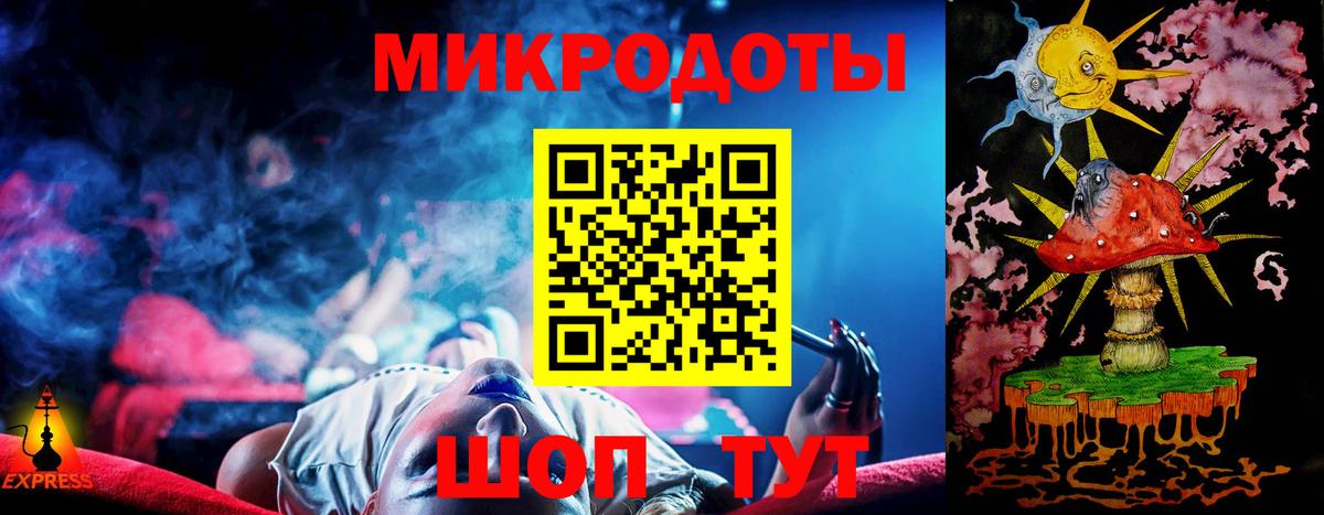 Галлюциногенные грибы мухоморы Сибай