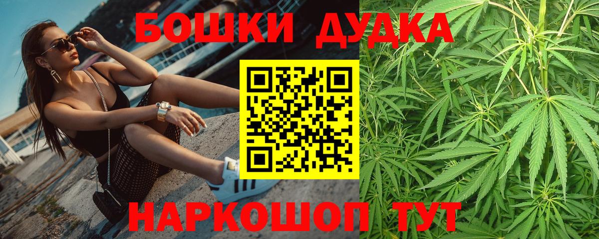 МАРИХУАНА THC 21%  Вход с VPN  Сибай  МАРИХУАНА ГИДРОПОН  Марихуана Amnesia 